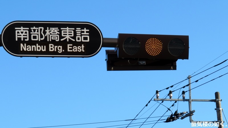 「ゆるキャン△S2」舞台探訪03 志摩リン,静岡に向かって出発,身延町~南部町(第1話3/3)_e0304702_19160310.jpg