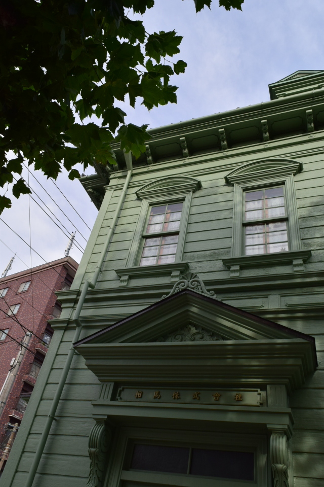 函館市大町の相馬株式会社(函館の建築再見2021)_f0142606_07502504.jpg