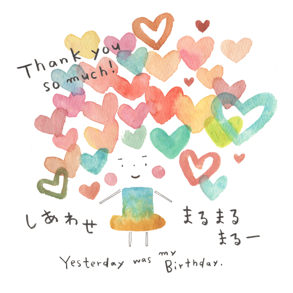 お誕生日でした!_d0225610_15002526.jpg
