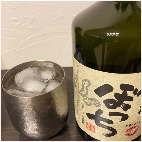 千葉県産の落花生焼酎 ぼっち アキタンの年金 株主生活 毎月旅日記 千葉県産の落花生焼酎 ぼっち アキタンの年金 株主生活 毎月旅日記