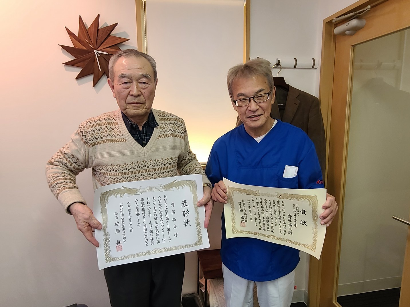 8020って素晴らしい_f0125021_19004815.jpg
