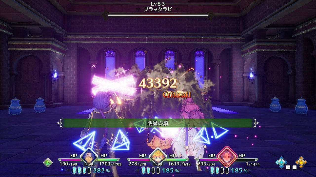 聖剣伝説3tom ノーフューチャーボス雑感 Vague