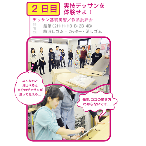 春期実技無料講習2021 受講生募集!_b0212226_16564977.png