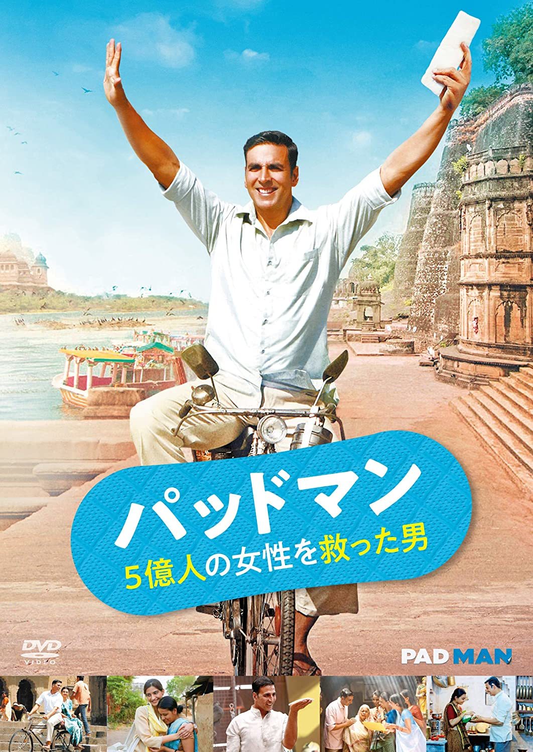 王様のブランチお勧め映画 観終わった後優しい気持ちになれるハッピー映画 はっちのブログ 快適版