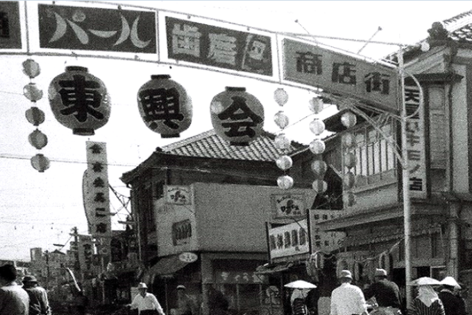 池亀のパールちゃん あなたの知らない過去の酒田 Forgotten Old Sakata