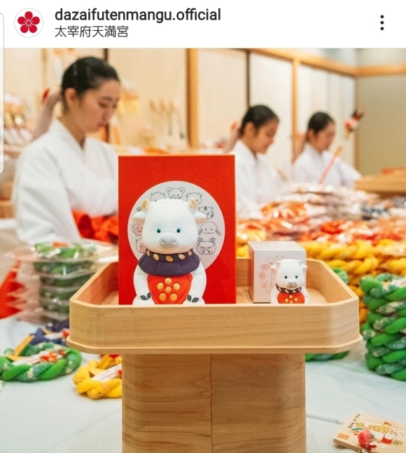太宰府天満宮 ＊ 今年の干支鈴 と 名物・えとやの「梅の実ひじき