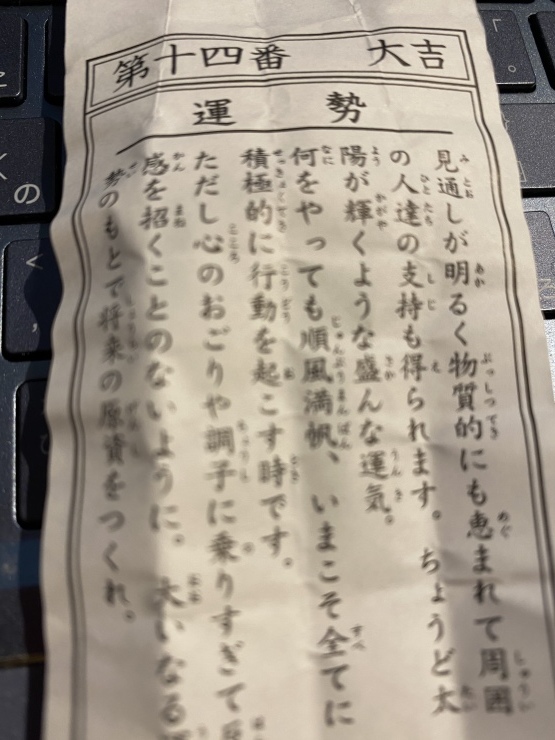2021年1月30日　寒いけどね_b0098584_18113534.jpeg