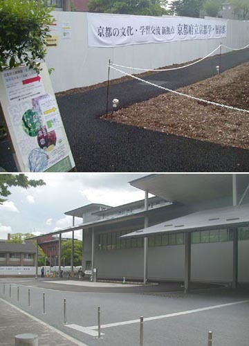 ●京都府立京都学・歴彩館_d0053294_18043542.jpg