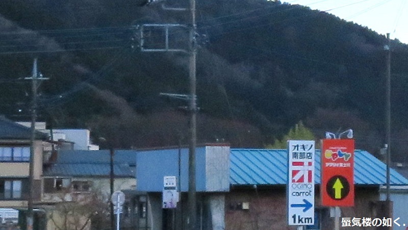 「ゆるキャン△S2」舞台探訪03 志摩リン,静岡に向かって出発,身延町~南部町(第1話3/3)_e0304702_19082695.jpg
