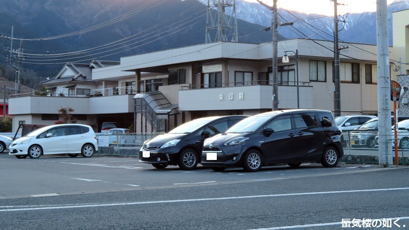 「ゆるキャン△S2」舞台探訪03 志摩リン,静岡に向かって出発,身延町~南部町(第1話3/3)_e0304702_20453646.jpg