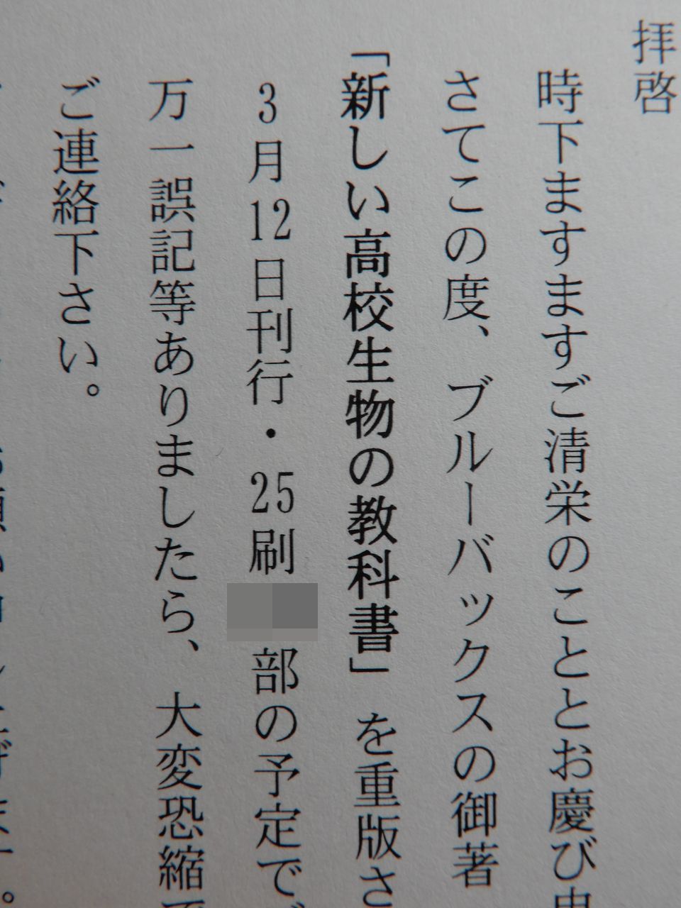 冬の嵐が止んで_c0025115_21581383.jpg