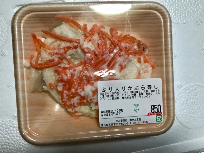 金沢の冬のご馳走。──「佃の佃煮」（冬の北陸ドライブ旅行 おまけ編）_d0352022_13260208.jpg