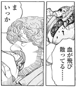 流れよわが涙 と おぢさんはゆった 流れよわが涙 と おぢさんはゆった