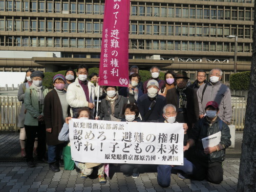 【原発賠償京都訴訟】第8回控訴審(大阪高裁)期日の報告_f0309437_15151215.jpg