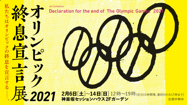 展覧会のお知らせ!_c0131063_22304908.jpg