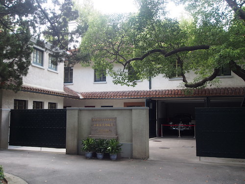 2016年夏南京留学日記(8月11日〜9月7日)_f0233666_12341836.jpg