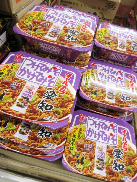 最近見かけた面白いインスタント麺(2021年1月)_c0152767_22524920.jpg