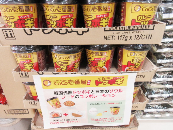 最近見かけた面白いインスタント麺(2021年1月)_c0152767_23064483.jpg