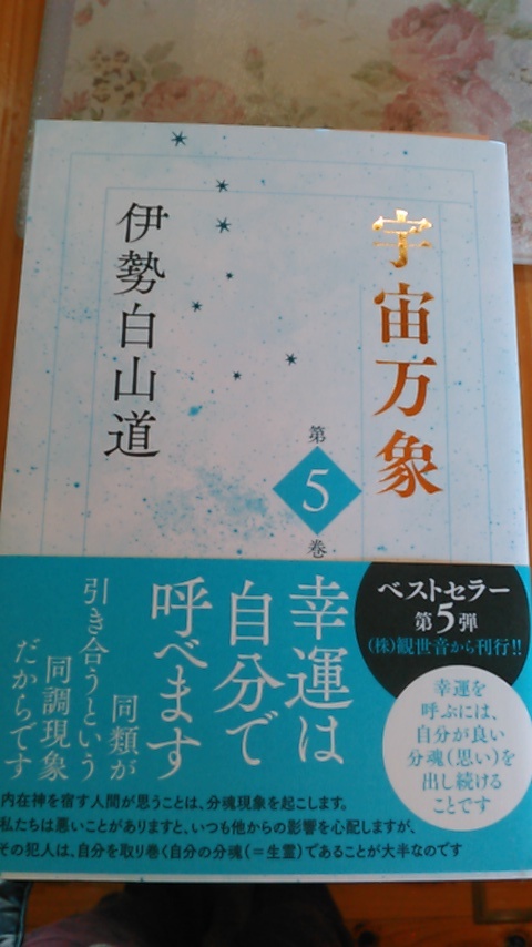 書籍紹介_a0117168_14090467.jpg