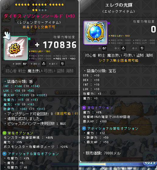 苦勝_c0090473_19181949.jpg