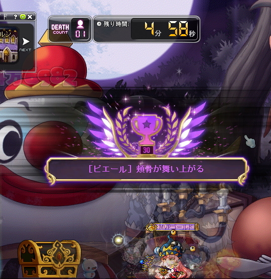 苦勝_c0090473_19182142.jpg