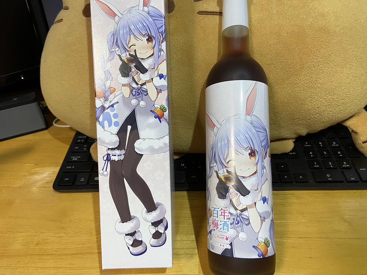 25％OFF】 兎田ぺこら ぺこら ホロライブ 百年梅酒 梅酒 まとめ売り 