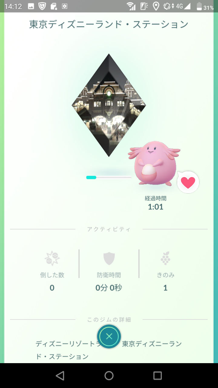 東京ディズニーランド ステーション 注文の多い 撮影者のblog