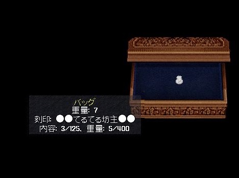 2月の飛鳥ミノック人狼に てるてる坊主 が登場 松崎しげる子だよ ん 2月の飛鳥ミノック人狼に てるてる坊主 が登場 松崎しげる子だよ ん