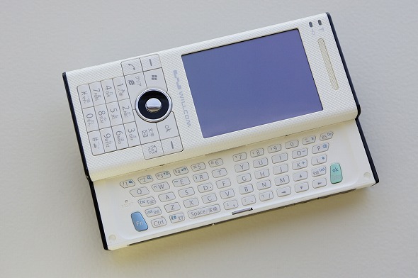 2021/2/1 さらばPHS_f0201157_16171271.jpg