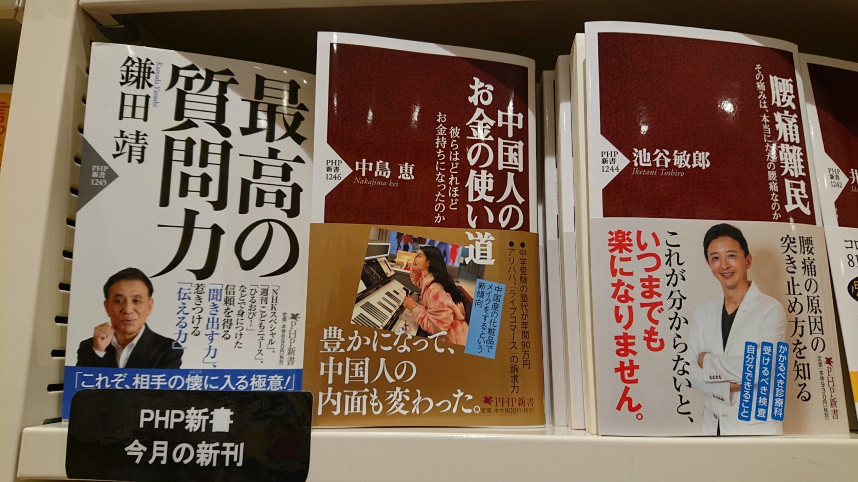 日刊工業新聞に書評_e0249060_16340313.jpg