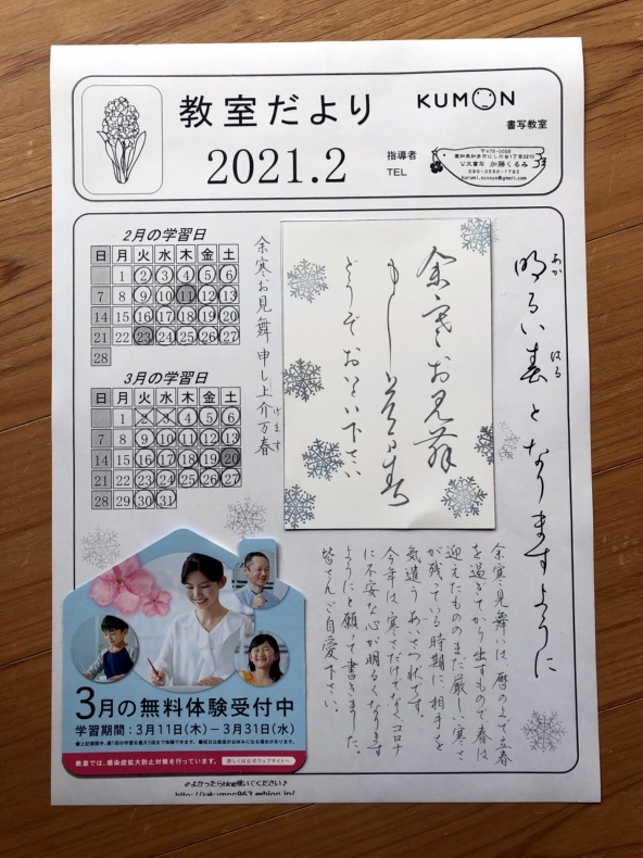 綺麗な文字 書くもん
