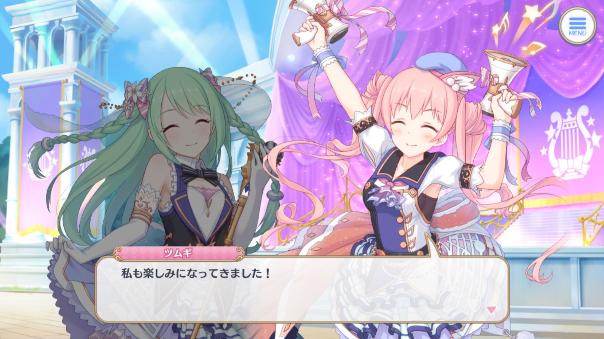 プリコネ 儀装束 ユイ コスプレ一式 Tonosycolores Com