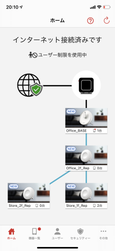 建物間のWi-Fi接続(企業からの依頼でした) #itesPLUS_f0173971_16210878.png