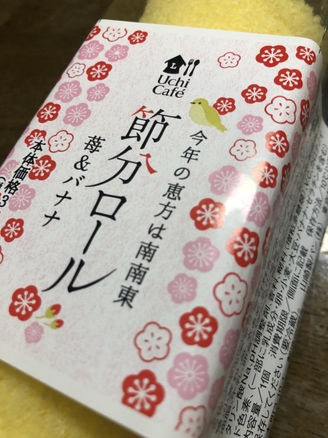 2月。_a0394574_20552885.jpeg