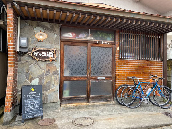 金沢（茨木町）：ゲッコ洞（カレーとお酒）「鶏肉と黒豆の中華スパイスカレー」「シーフードココナッツカレー」 きわめればスカタン