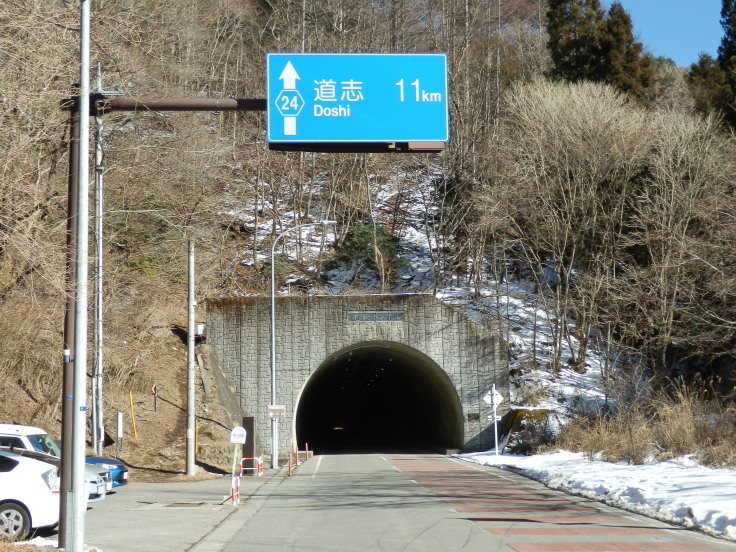 和田峠・新雛鶴トンネル・道坂トンネル_b0334084_21133118.jpg