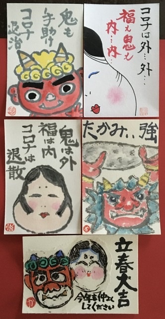 節分の絵手紙 ありがとう Nonkoの絵手紙便り