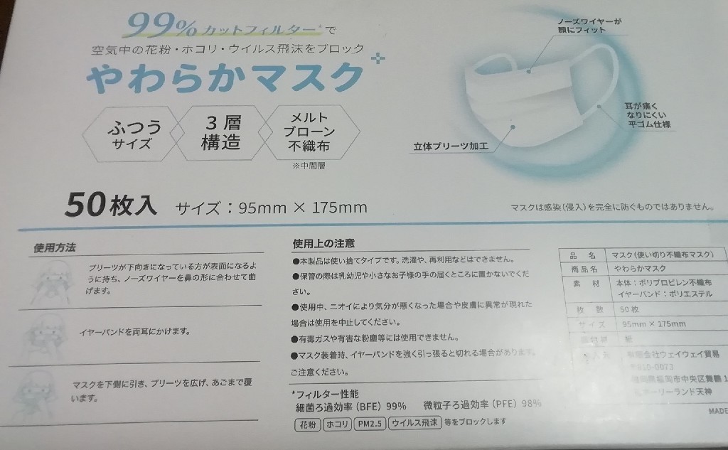 なんちゃら貿易_b0183808_17224902.jpg