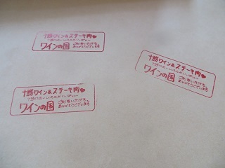 今日から2月です。新しいとほのスタンプが来ましたよ。_b0405523_11354340.jpg
