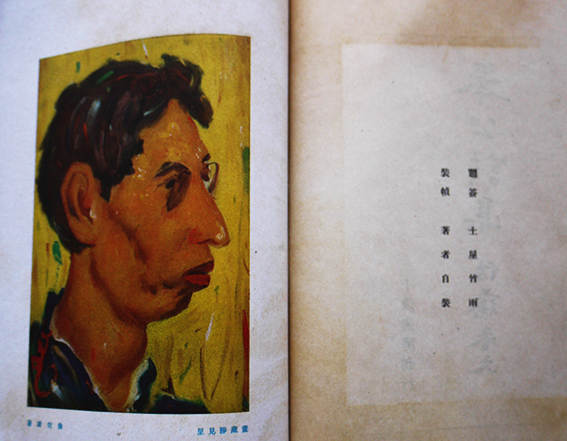 奉公詩集 佐藤春夫 初版カバ 千歳書房 昭和19年 : 古書 古群洞 奉公詩集 佐藤春夫 初版カバ 千歳書房 昭和19年 : 古書 古群洞