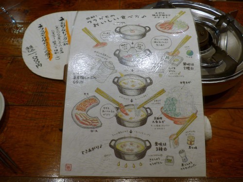 吉祥寺「笑ウ鴨ニハ福来ル」へ行く。_f0232060_22451463.jpg