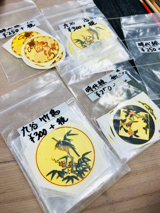 \\九谷焼風/絵付け体験のお知らせ_c0298879_15062128.jpg