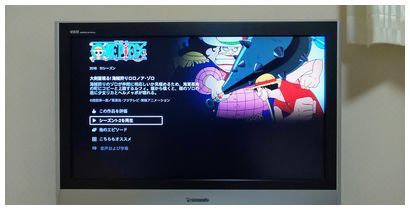 アニメ鑑賞 ワンピース イーストブルー編 とらのおたけび アニメ鑑賞 ワンピース イーストブルー編 とらのおたけび