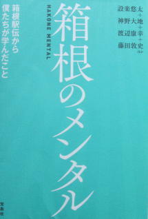 最近読んで興味を持った本_c0220597_15500092.jpg