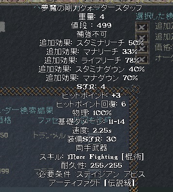 久々の更新は様々なスキル上げ(2021版)のお話から。_d0378819_16572328.jpg