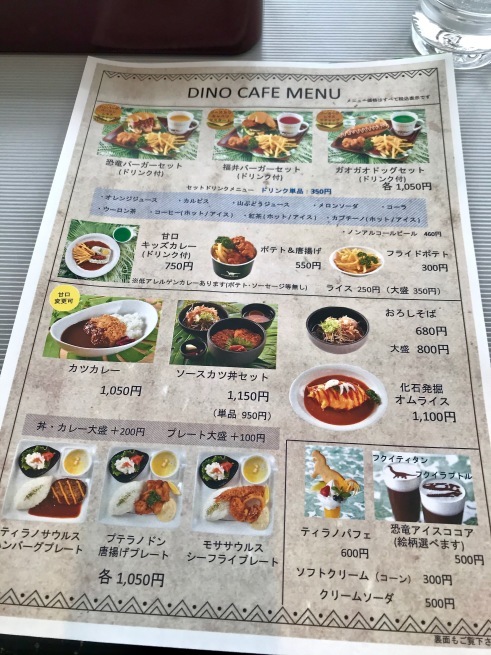 恐竜の足 Dino 福井恐竜博物館 冬の北陸ドライブ旅行 その15 Welcome To Koro S Garden