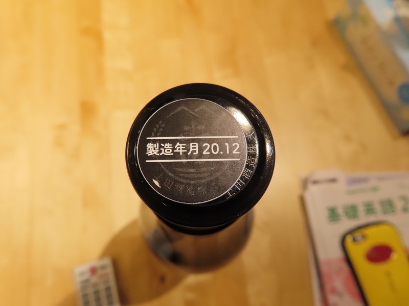 最高の純米酒とBRZの旨味_f0076731_18480913.jpg