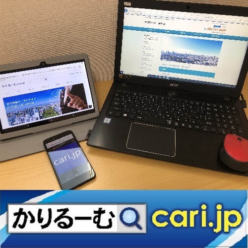 広まる二段階認証!より強固なセキュリティ対策は必要?!_a0392441_14252638.jpg