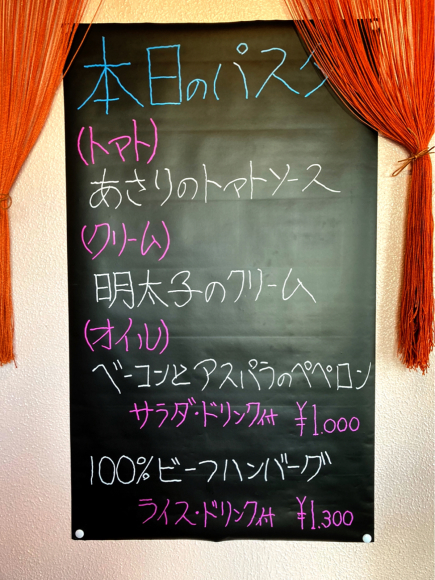 Bais(バルス)_e0292546_00061994.jpg
