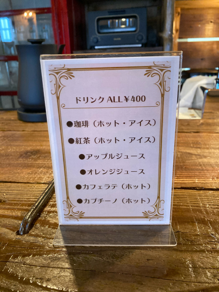 Bais(バルス)_e0292546_00083639.jpg